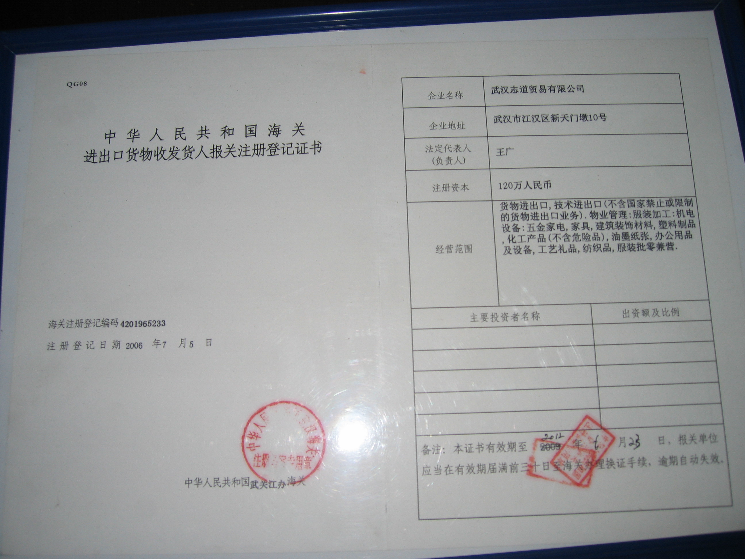 ���P(gu��n)ע�Ե�ӛ�C��