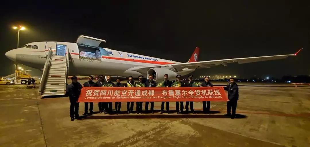 川航首架全貨機(jī)啟航，“熊貓之路”實(shí)現(xiàn)“客貨齊飛”