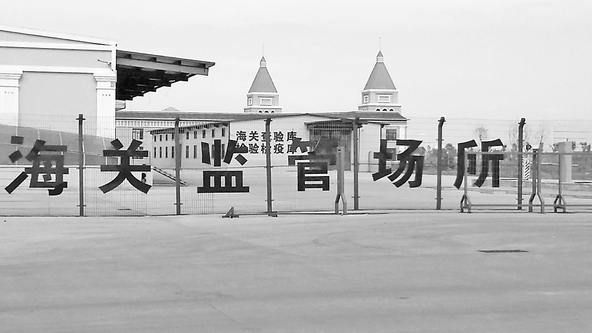 海關總署 農業(yè)農村部 關于防止印度牛結節(jié)性皮膚病傳入我國的公告