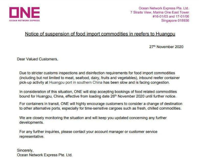注意！ONE不再接收運(yùn)至中國(guó)這一港口的肉類(lèi)、海鮮、果蔬等貨物！