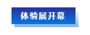 2023中國汽車售后零部件行業(yè)大會(圖10)